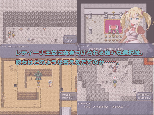 [あさきゆめみし] 蕾緹娜歷險記