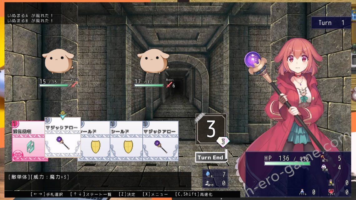 [ふらむそふと] いぬこちゃんは見習い魔女