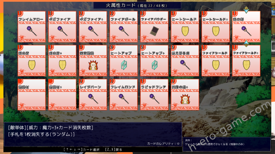 [ふらむそふと] いぬこちゃんは見習い魔女