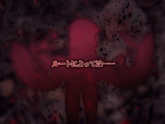 [おっえむ] 阿爾迪亞之塔