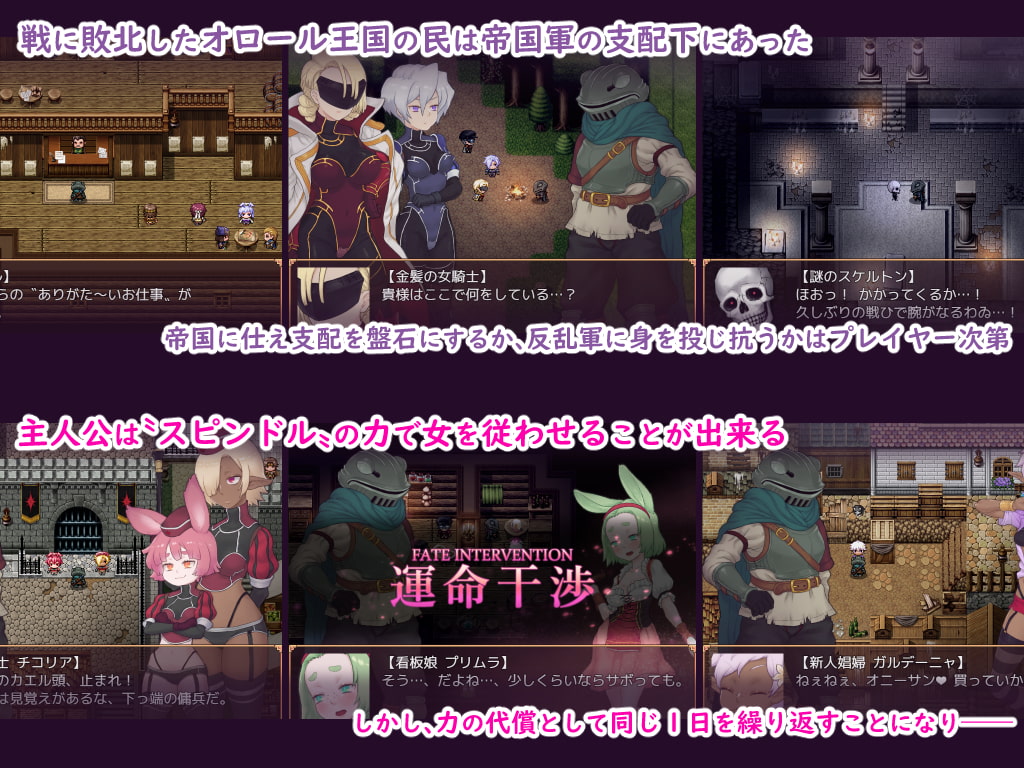 [ペンタスラスト] 輪淫のスピンドル