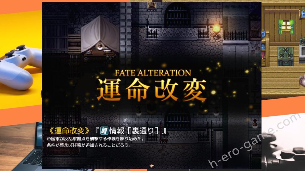 [ペンタスラスト] 輪淫のスピンドル