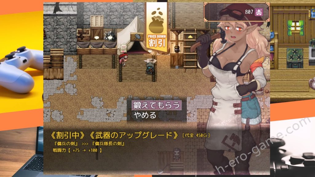 [ペンタスラスト] 輪淫のスピンドル