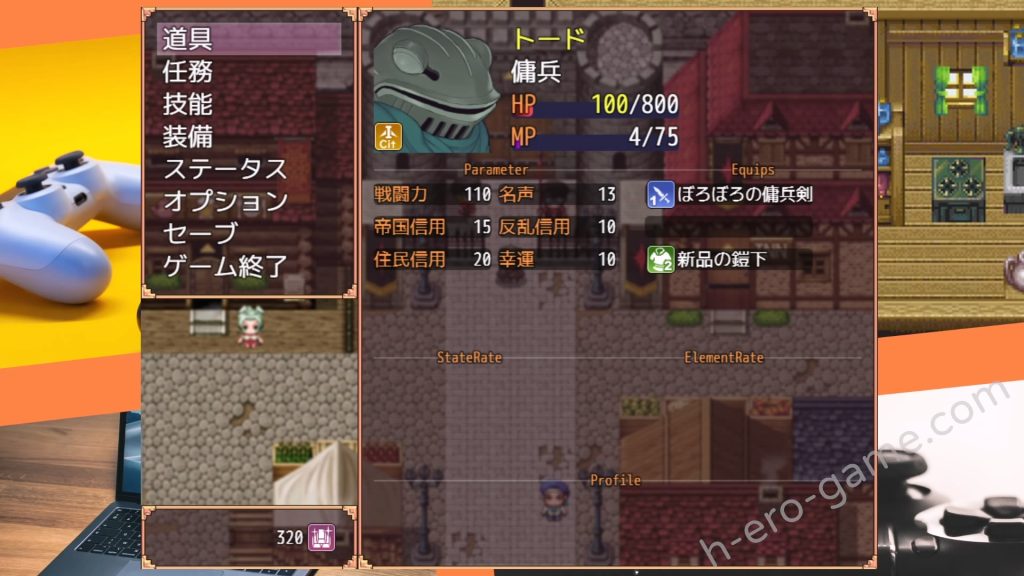 [ペンタスラスト] 輪淫のスピンドル