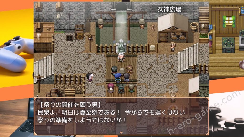 [ペンタスラスト] 輪淫のスピンドル