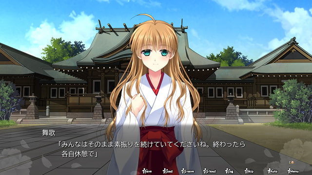 [でぼの巣製作所] 神樂黎明記 ～舞歌之章～：龍神之怒