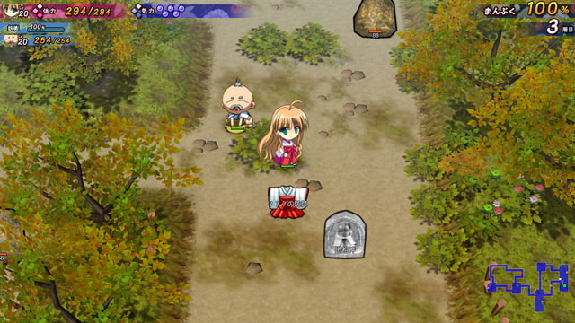 [でぼの巣製作所] 神樂黎明記 ～舞歌之章～：龍神之怒