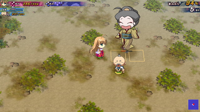 [でぼの巣製作所] 神樂黎明記 ～舞歌之章～：龍神之怒