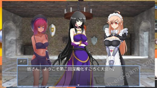 [コラプト] 淫魔化すごろく2