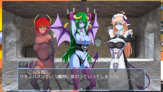 [コラプト] 淫魔化すごろく2