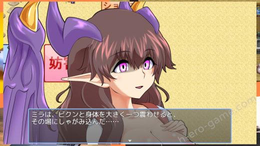 [コラプト] 淫魔化すごろく2