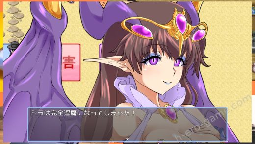 [コラプト] 淫魔化すごろく2