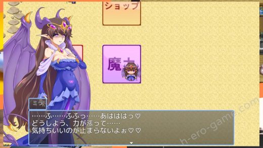 [コラプト] 淫魔化すごろく2