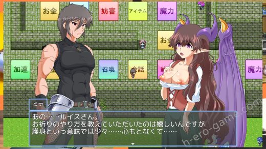 [コラプト] 淫魔化すごろく2