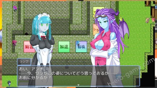 [コラプト] 淫魔化すごろく2