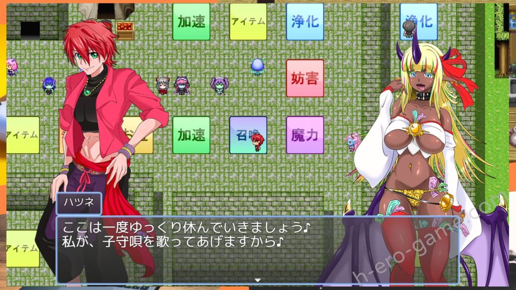 [コラプト] 淫魔化すごろく2
