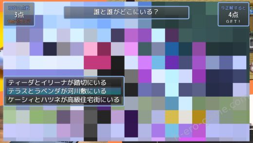 [コラプト] 淫魔化すごろく2