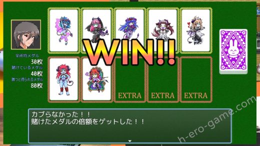 [コラプト] 淫魔化すごろく2