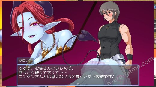 [コラプト] 淫魔化すごろく2