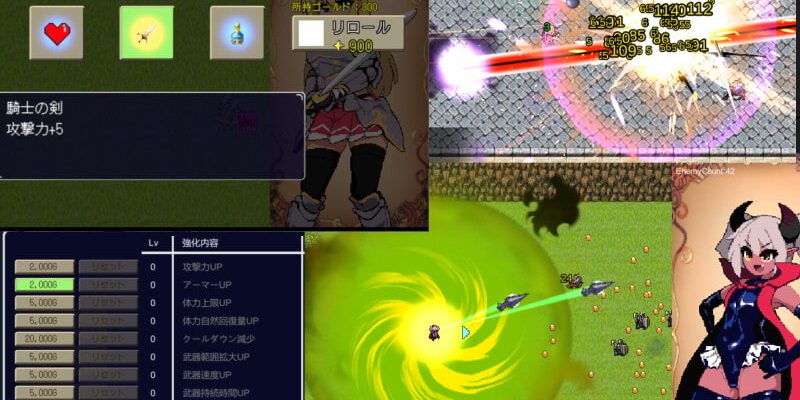 [トラクトリ] 大センカ