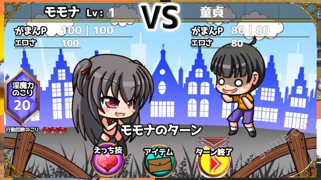 [Breeze] モモナ☆さきゅばす