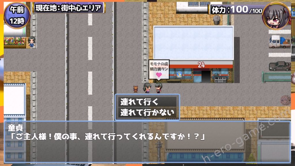 [Breeze] モモナ☆さきゅばす