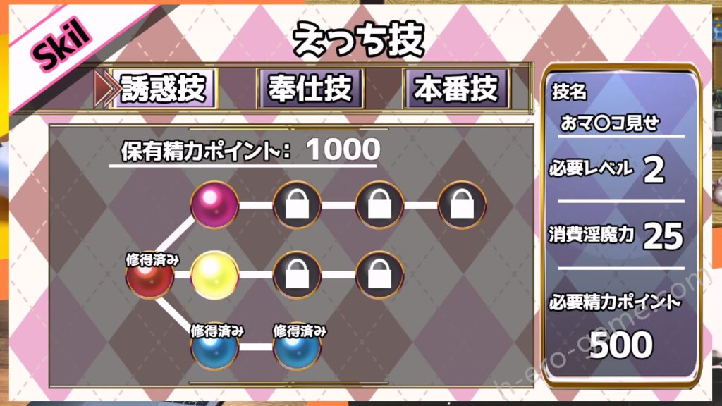 [Breeze] モモナ☆さきゅばす