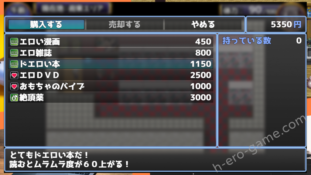 [Breeze] モモナ☆さきゅばす