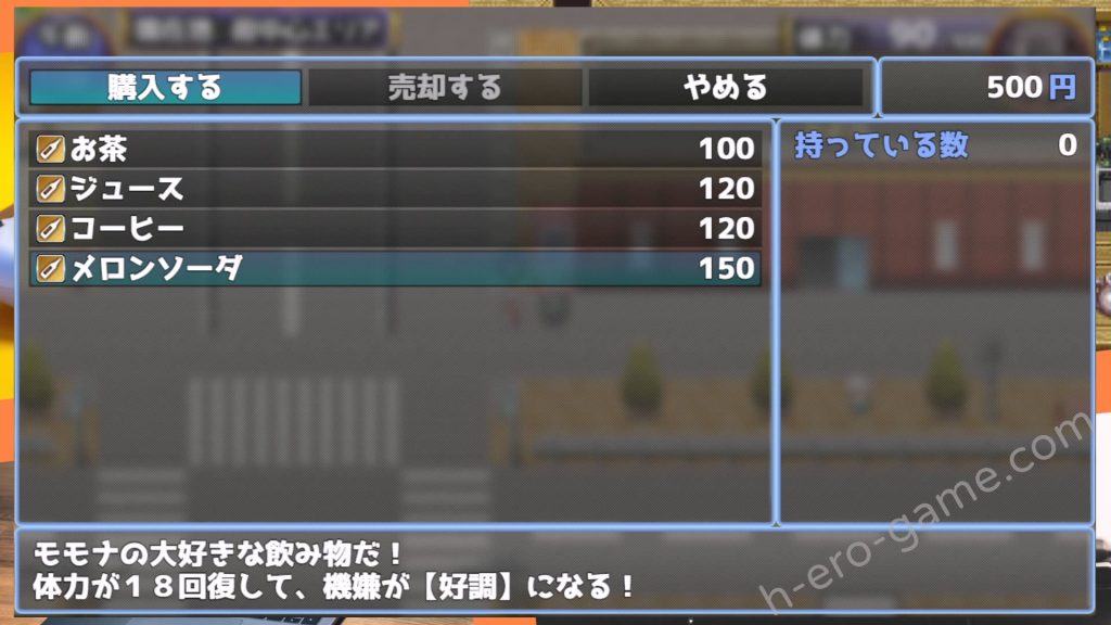 [Breeze] モモナ☆さきゅばす