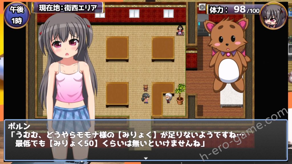 [Breeze] モモナ☆さきゅばす