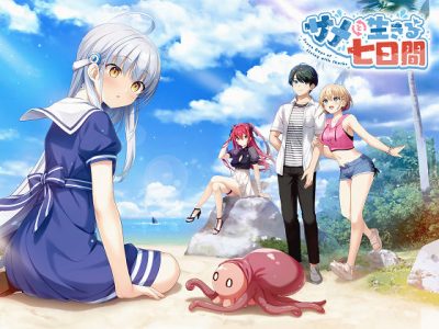 [CUBE] サメと生きる七日間