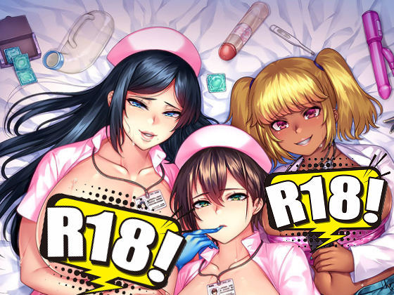 [DWARFSOFT] 姦禁病棟 ～巨乳痴女ナースの入淫看護記録～