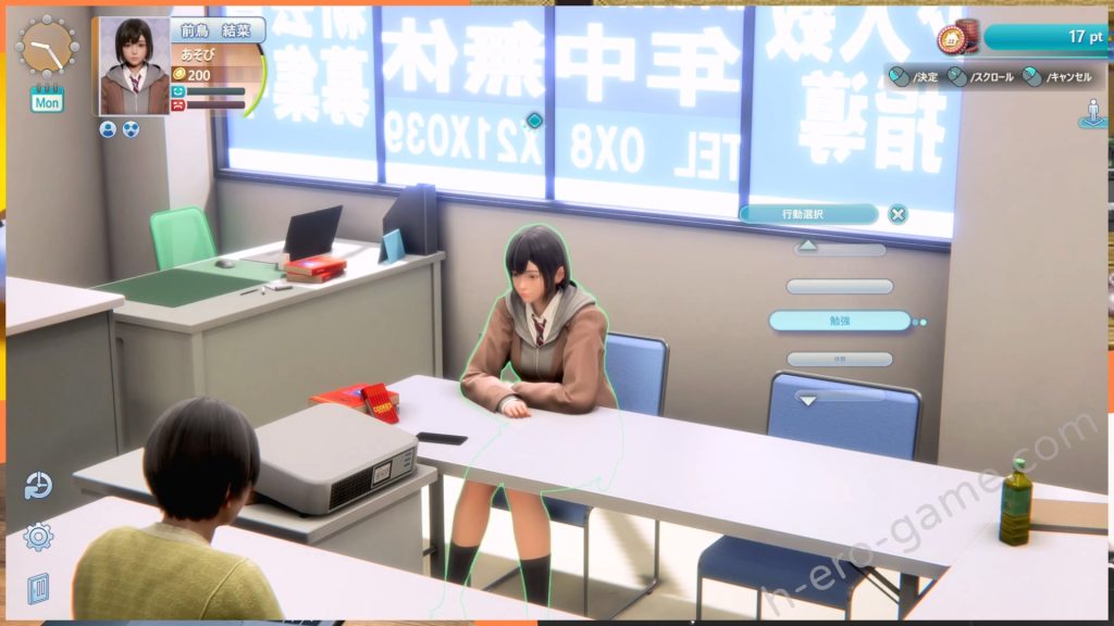 [ILLUSION(Dreams)] ROOMガール