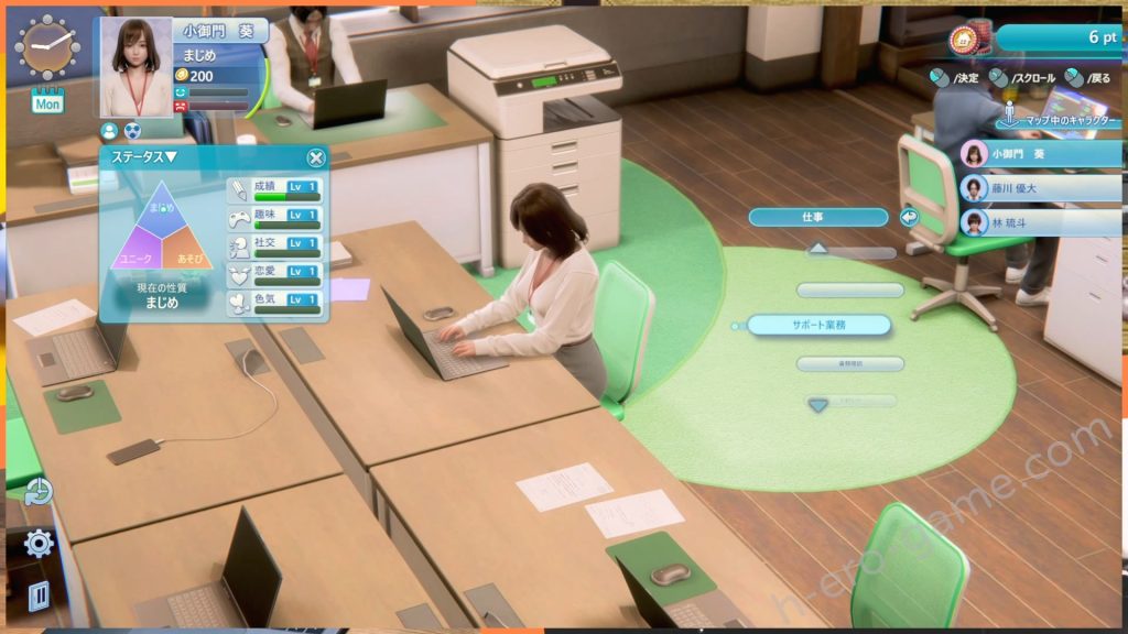 [ILLUSION(Dreams)] ROOMガール