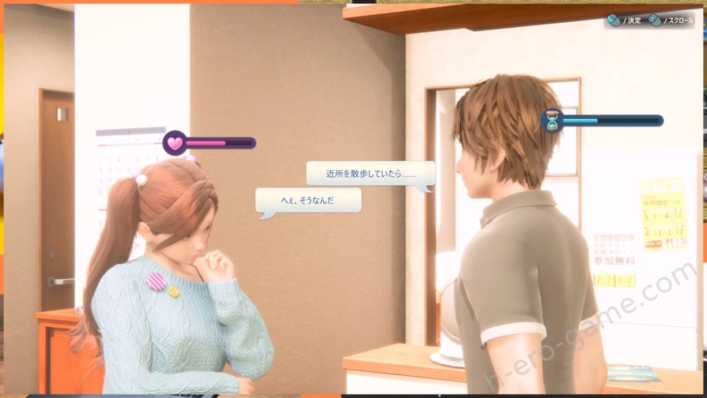 [ILLUSION(Dreams)] ROOMガール