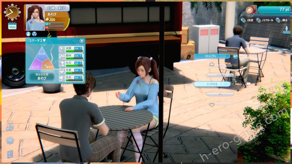 [ILLUSION(Dreams)] ROOMガール