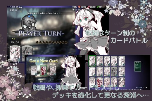 [アルミカディア] Lost Chapter