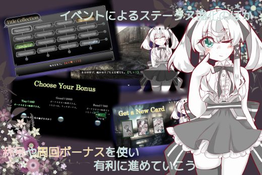 [アルミカディア] Lost Chapter