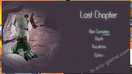 [アルミカディア] Lost Chapter