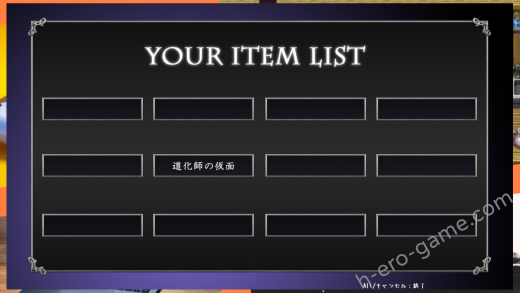 [アルミカディア] Lost Chapter