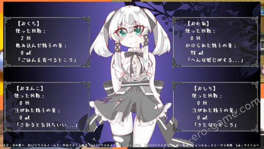 [アルミカディア] Lost Chapter