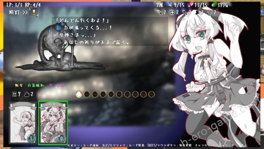 [アルミカディア] Lost Chapter