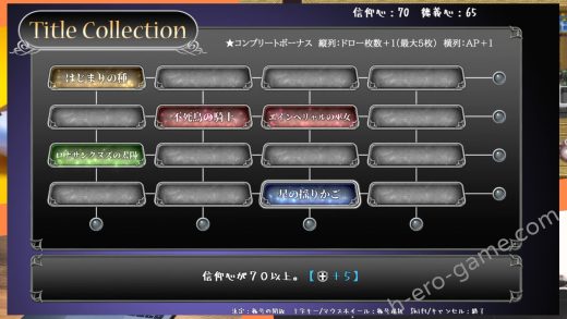 [アルミカディア] Lost Chapter