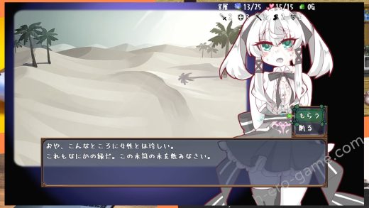 [アルミカディア] Lost Chapter