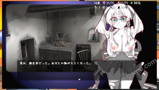 [アルミカディア] Lost Chapter