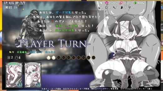 [アルミカディア] Lost Chapter