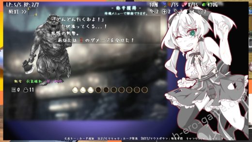 [アルミカディア] Lost Chapter