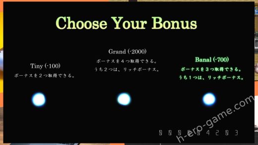 [アルミカディア] Lost Chapter