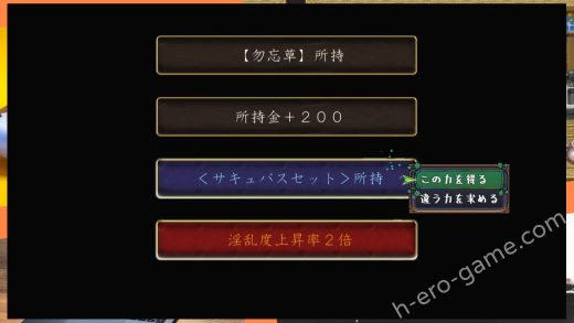 [アルミカディア] Lost Chapter