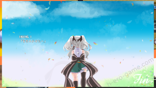 [アルミカディア] Lost Chapter